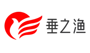 垂之渔