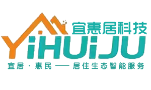 宜惠居科技